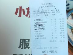 布衣神仙鸡-小放牛炒菜馆(军校店)