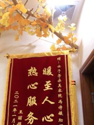 点击看大图 -芳朵美容养生SPA