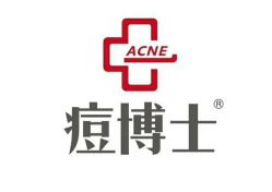 点击看大图 -痘博士广州·全国连锁祛痘机构