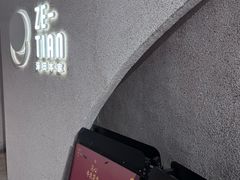 -泽田本家·铜锣烧(TX淮海店)