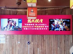 -阿婆情腊排骨火锅(金虹路店)