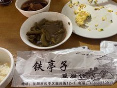 -铁亭子豆腐馆(振兴街店)