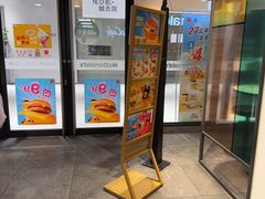 -麦当劳(百联西郊购物中心店)