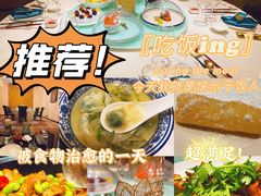 -南通大饭店·米兰餐厅