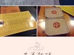 iphone_upload_pic-西单翅酷(西单店)