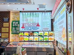 -诺敏塔拉奶茶-布里亚特包子-手把肉(锦都会店)