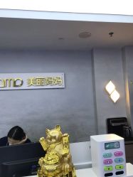 -美丽妈妈产后恢复中心(温州瑞安中心)