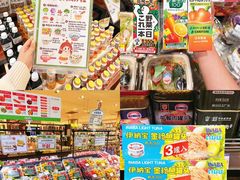 -伊藤洋华堂(温江店)