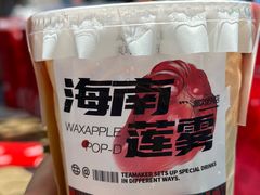 -淡马茶坊(深圳宝安壹方城店)