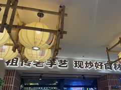 -张太婆老妈蹄花川菜馆·中华餐饮老字号(望平街店)