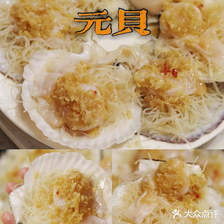 海鲜，一定要蒸着吃，才能保持原有的鲜甜