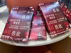 -沪上阿姨·臻选茶饮(上海环球港店)