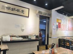 -顺丰面馆(打浦店)