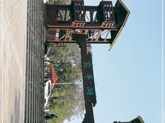 -绿堤公园