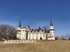 -北京张裕爱斐堡酒庄