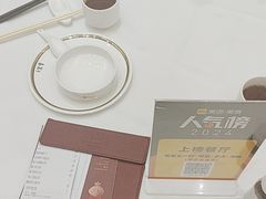 -喜宴又一村·粤菜·茶点·海鲜(壹方天地店)