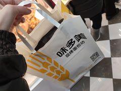 -味多美蛋糕(金顶街店)