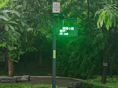 -南宁南湖公园