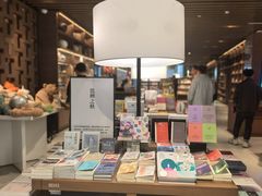 -茑屋书店(天目里店)