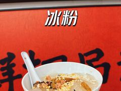 -木货街重庆老火锅(流塘店)