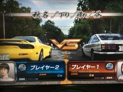-天天玩X秋葉原日系动漫游戏中心