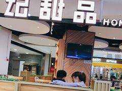 -凯德MALL(望京店)