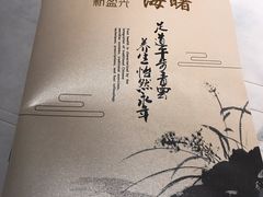 -新盈光·旗舰店(海曙苍松路店)