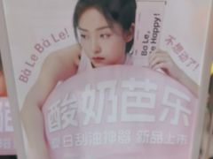-胖东来生活广场(健康路店)