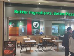 -棒约翰比萨·意面(张江长泰店)