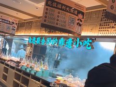 -老淮滨-蚌埠非遗小吃(淮河路店)