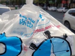 -达美乐比萨(东建路店)