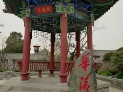 -华清宫景区