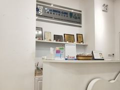 -上海康怡口腔门诊部Alpha Dental