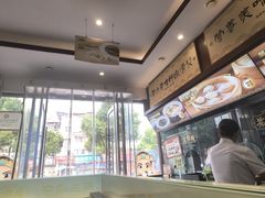 -老淮城·长鱼面(河下古镇店)