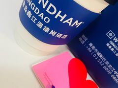-青岛鑫江温德姆酒店