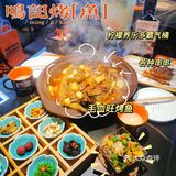 沈阳‖首家火星主题烤鱼之鸣记烤鱼yyds[加油]