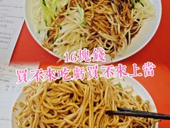 -新川面馆(新街口起源店)