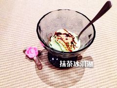 抹茶冰淇淋-然寿司(郎园vintage店)