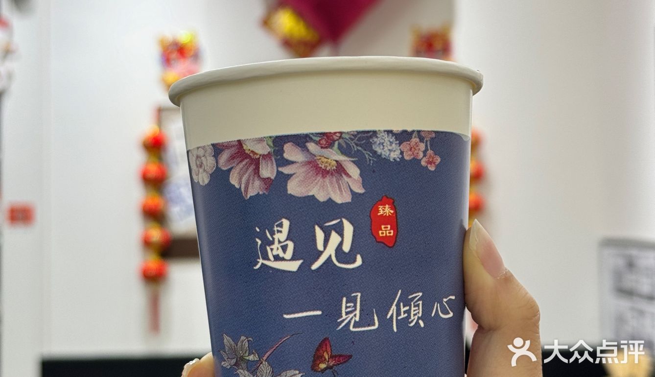 好吃好吃好好吃[调皮]