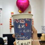 好吃好吃好好吃[调皮]