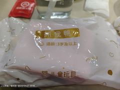 -海底捞火锅(吾悦国际广场店)