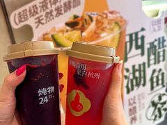 -炖物24章·顺时轻养茶(黄龙店)