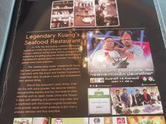 -光海鲜鱼翅餐厅(叻差拉披色路店)