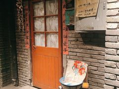 门面-和平菓局(王府井店)