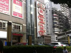 -潮福城大酒楼·潮粤菜·港式点心(阳光城店)
