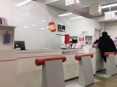 -百邦苹果官方授权维修(文景大厦店)
