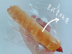 意式香肠小卷-沁屋面包店(人民东路店)