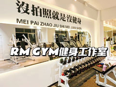 -RM GYM健身私教馆(白云元立方创意园店)