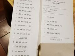-哈尔滨永泰喜来登酒店·璟泰公馆