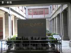 -南昌八一起义纪念馆